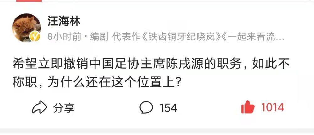 传说远古期间长白山实乃一座活火山，每次喷发城市生灵涂炭，天神不忍此景，流下了一滴眼泪，化作水灵珠落在山顶，构成一座天池压住了火山熔岩，从此火山不再喷发，而长白山也变得朝气勃勃，花卉遍及。不知什么时候山中降生一灵狐，历经千年修行，守护神兽玉林擅自借助水灵珠之力帮白狐化为人形，名白莲。而封印下的熔岩内降生的一个火灵，乘隙离开封印，逃窜至人世间。白莲初开人智，不知人世邪恶，非要下山寻回火灵，师尊玉林年夜妖谆谆教诲，三令五申，世间多邪恶，更有捉妖师最为危险。下山后的白莲，陷溺于人世的热烈富贵，垂垂健忘师尊的警告，一次年夜意之下，被人所伤。